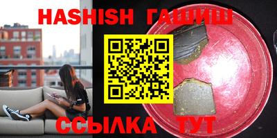МДМА Камышлов