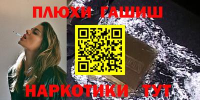 МДМА Камышлов