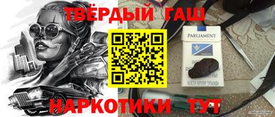 COCAINE Волгодонск