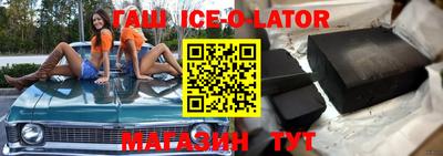 стаф Кандалакша