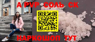 MESCALINE Канаш