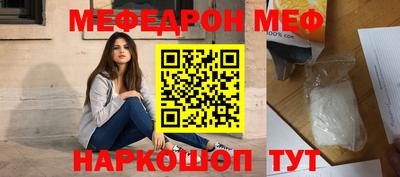 трава Бузулук