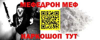 амф Будённовск