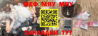 трава Бузулук