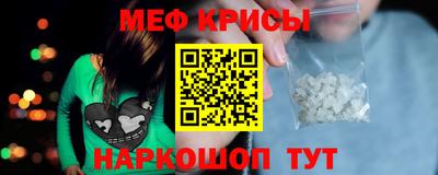 стаф Кандалакша