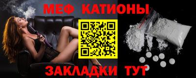 МДМА Камышлов