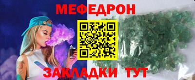 MESCALINE Канаш