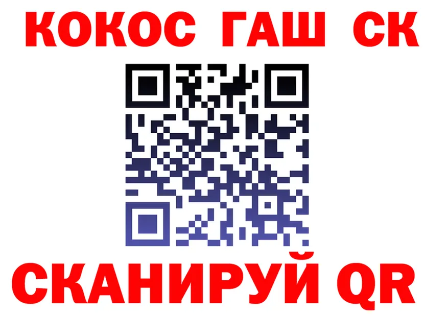А ПВП СК сайт площадка OMG Братск