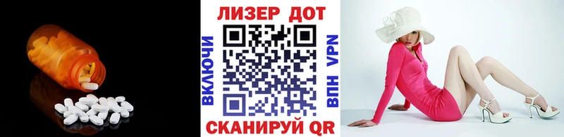 закладка  Братск  ЛСД экстази ecstasy 