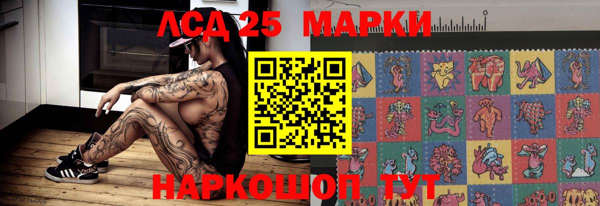 Лсд 25 экстази  Братск  LSD-25 экстази кислота  ЛСД экстази ecstasy 