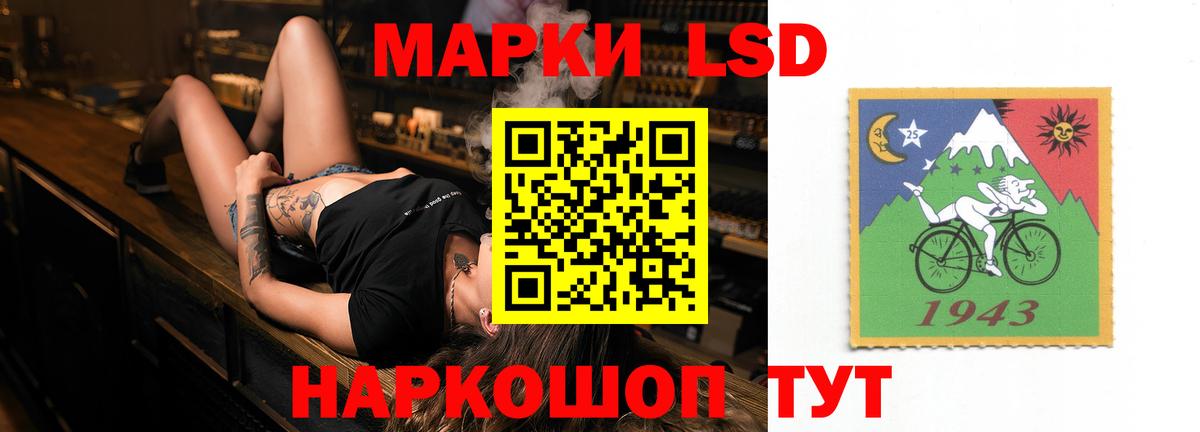 ЭКСТАЗИ  А ПВП СОЛЬ   Братск  Вход с VPN  ГАШ  НБОМе  Мефедрон   Каннабис 