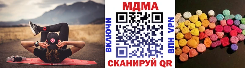 MDMA VHQ  Братск 