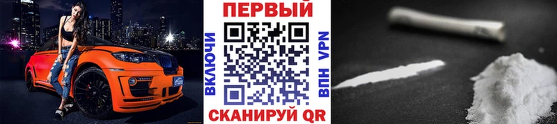 Метамфетамин витя  Братск 