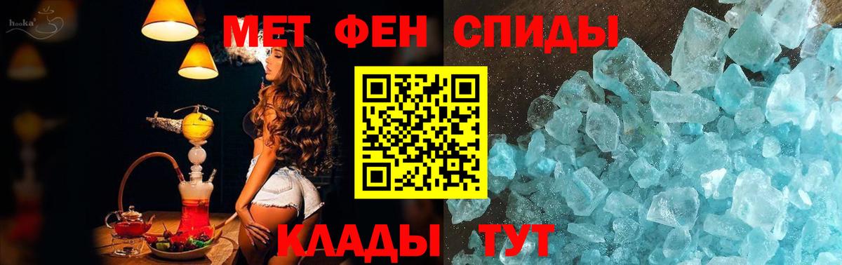 МЕТАМФЕТАМИН винт  Братск  МЕТАМФЕТАМИН винт 