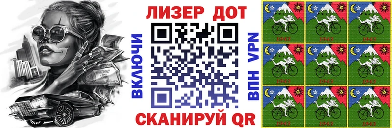 купить цена Братск Марки N-bome 1,5мг