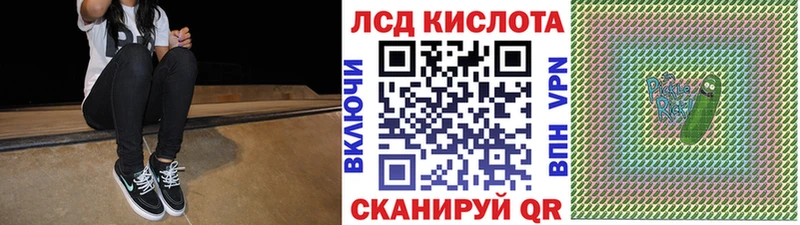 Наркотические марки 1500мкг Братск
