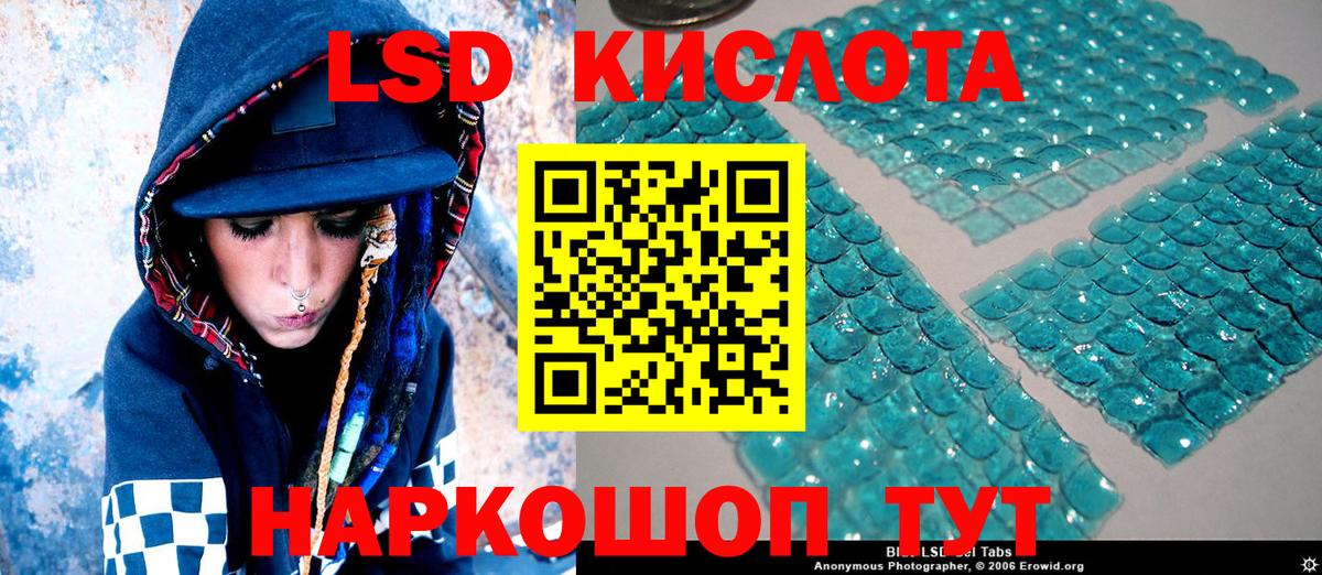 Наркотические марки  Вход с VPN  Марки 25I-NBOMe 1,8мг  Братск  Марки 25I-NBOMe 1,8мг 