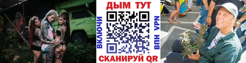 Конопля LSD WEED Братск